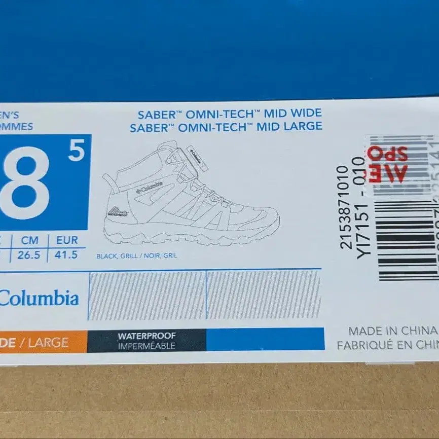 8번째 상품 이미지