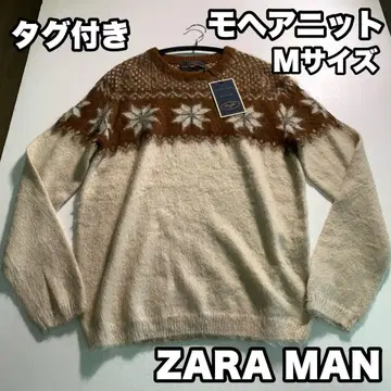 택 포함 ZARA MAN 모헤어 니트 카나디안 니트 네이티브 무늬 M