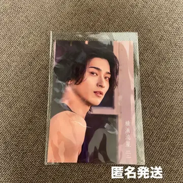 요코하마 류세이 달력 2026 특전