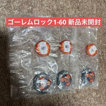 골렘 락 1-60 래칫 베이 블레이드 X