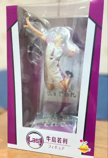 Happy 복권 [하이큐!!] 묶음 판매