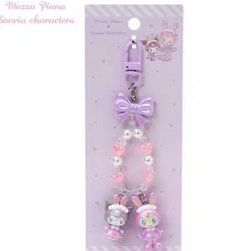 산리오 메조피아노 쿠로미 베리에짱 키링
