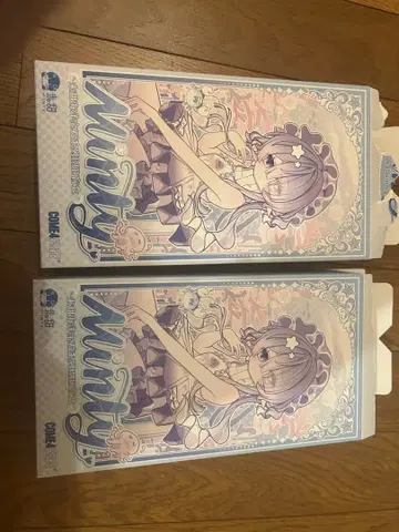 민티2 해양 보석 루피나 파라리 세트