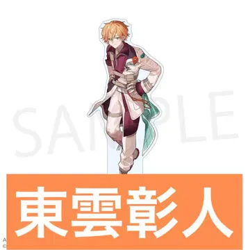 프로세카 세카라이 아크릴 스탠드 비비버스 아키토