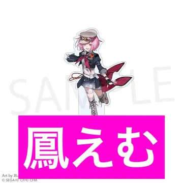 프로세카 세카라이 아크릴 스탠드 원더쇼 에무