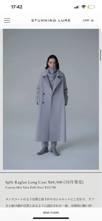 STUNNING LURE 스플릿 래글런 롱 코트