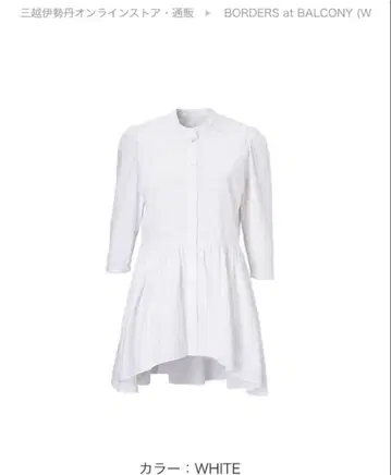 새상품급 보더스 앳 발코니 GATHER SHIRT TUNIC 38