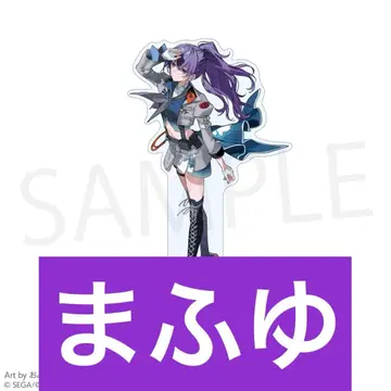 프로세카 세카라이 아크릴 스탠드 아크스타 니고 마후유