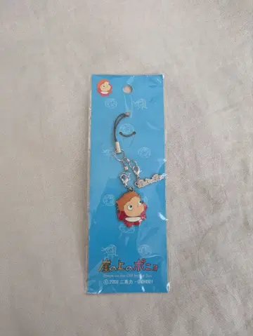 레어 벼랑 위의 포뇨 스트랩 2008년제