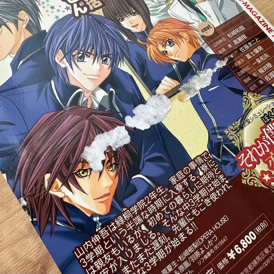 8번째 상품 이미지