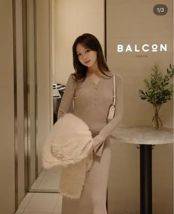 Holiday&Holiday 프론트 버튼 플레어 니트 원피스 베이지