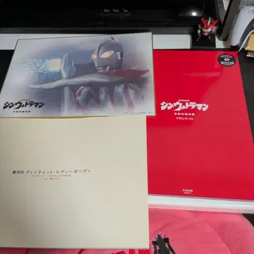 영화 팜플렛 2종 + 색지 세트