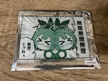 나카노 네잎 (5등분의 신부) 트레이딩 코믹스 아크릴 키링