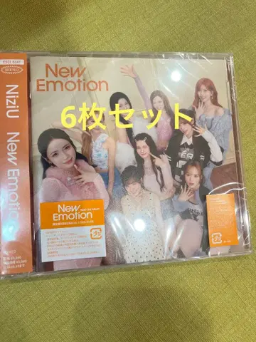 NiziU New Emotion 뉴에모 일반ver 초회한정 시리얼 앨범