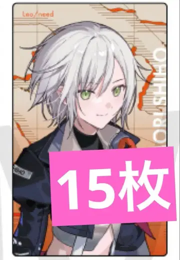 프로세카 세카라이 에피카 노멀 레오니 시호 15장