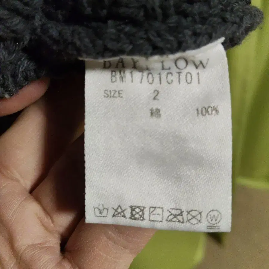 6번째 상품 이미지