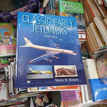 CLASSIC EARLY JETLINERS 1958-1979