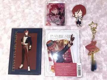 사카사키 나츠메 굿즈 묶음 판매