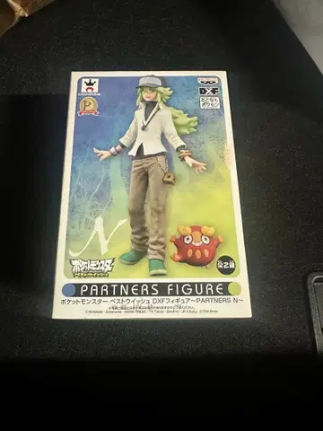 포켓몬스터 베스트위시 DXF 피규어 N 달막화