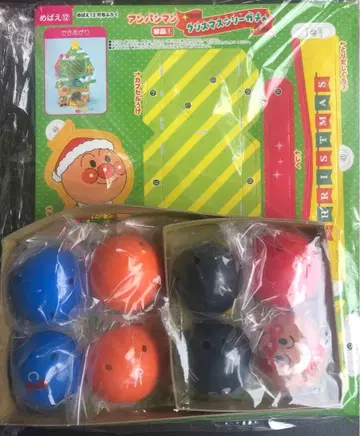 메바에 12월호 부록