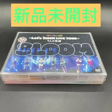Let's BLOOM LIVE TOUR DVD 7인의 궤적