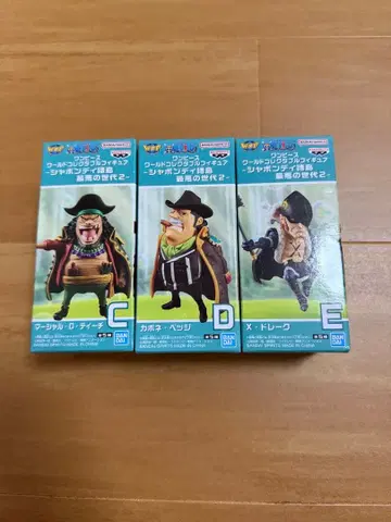 원피스 월드 컬렉터블 피규어 샤봉디 제도 최악의 세대 2