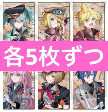 프로세카 세카라이 에피카 미쿠 린 렌 루카 KAITO 총 30장