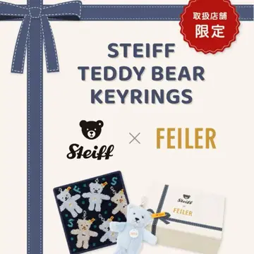 FEILER STEIFF 콜라보