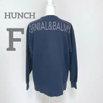 한치 HUNCH 쭈리 맨투맨 백 로고 오버 상의 트레이닝복 네이비