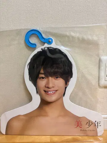 미소년 포토 행거