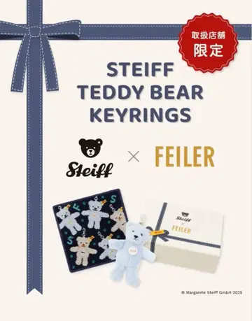 [ 추첨 판매 상품 ] Steiff x Feiler 페이러 슈타이프