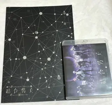 Experimental Theater 무대 결합 남자 팜플렛 원반