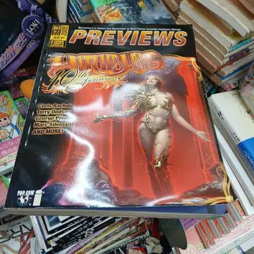 PREVIEWS 10주년 기념호와 2005년 9월호