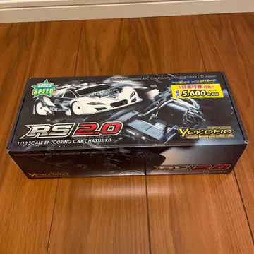 요코모 RS2.0 루키 스피드 수지 섀시 키트