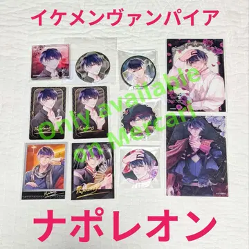 미남 뱀파이어 복권 나폴레옹