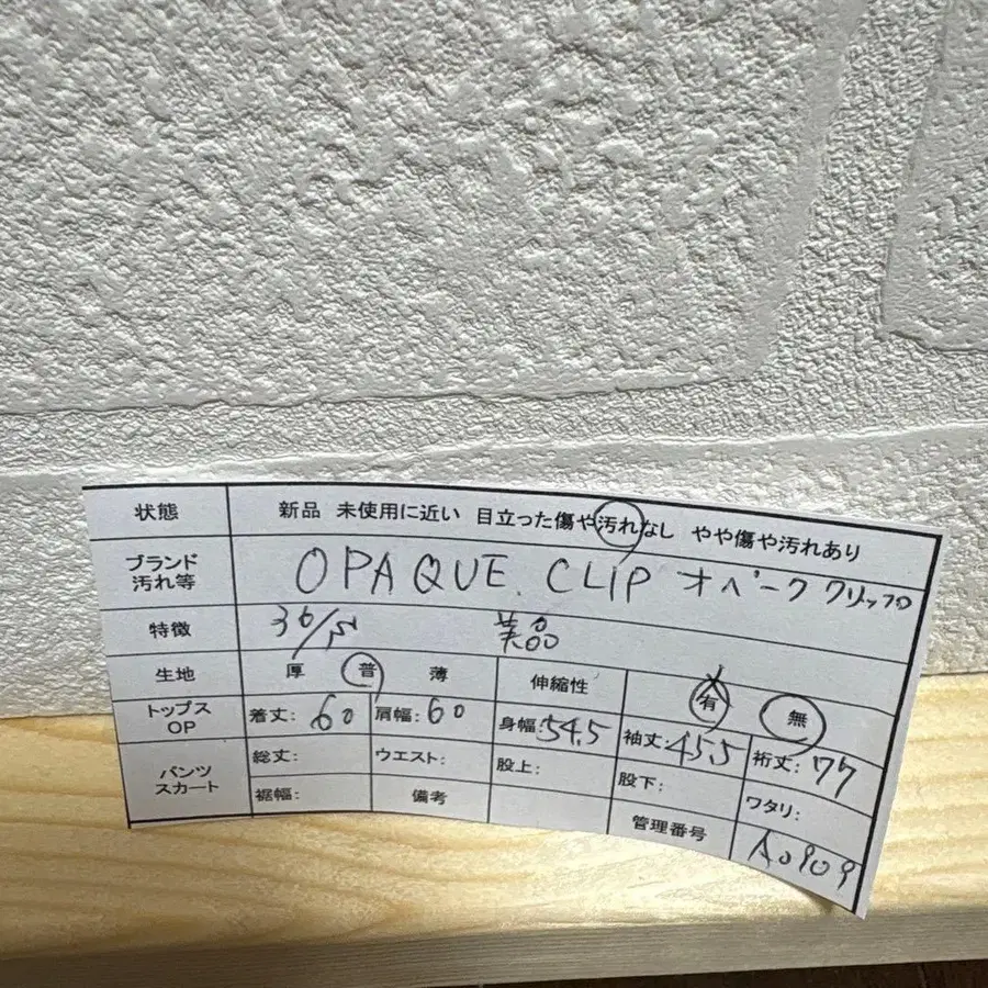 12번째 상품 이미지