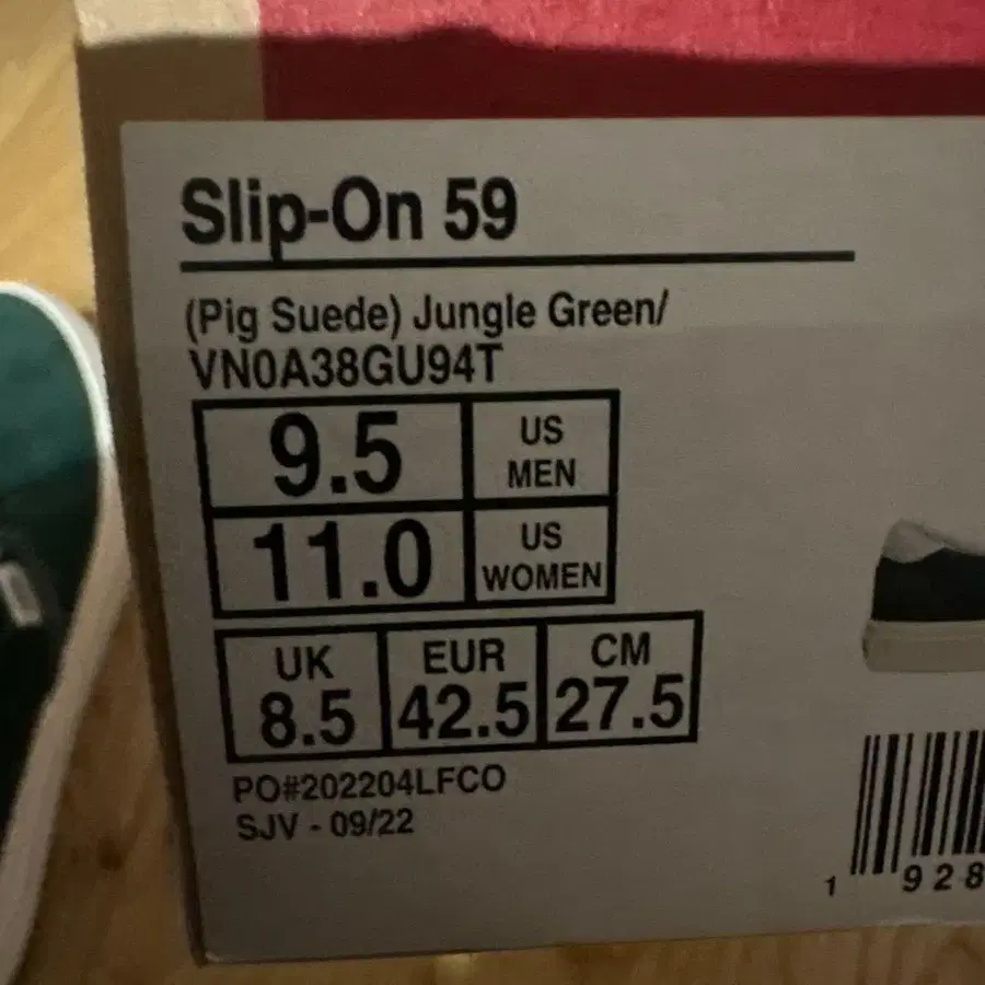 9번째 상품 이미지