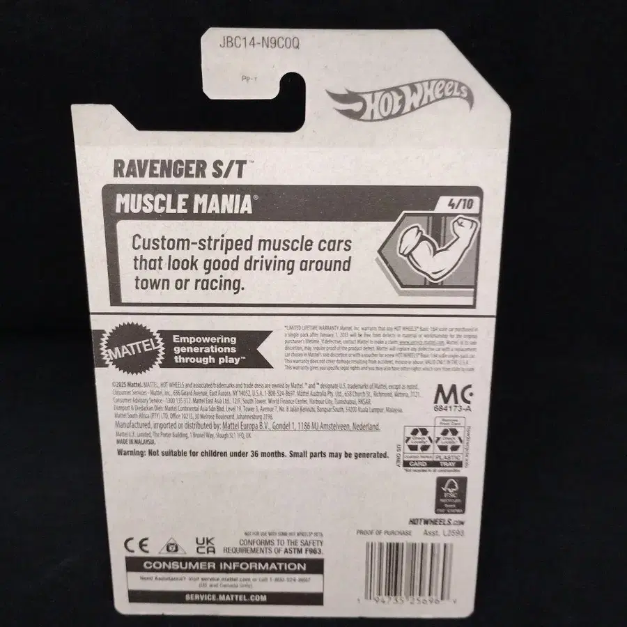 9번째 상품 이미지