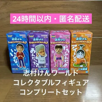 시무라 켄 월드 컬렉터블 피규어 4개 세트