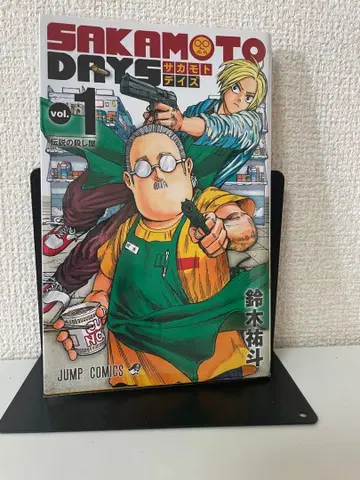 SAKAMOTODAYS 21권 세트