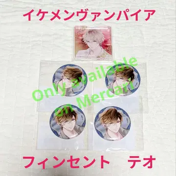 미남 뱀파이어 챠레쿠지 빈센트 테오도루스