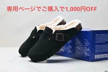 버켄스탁 약 27cm 레귤러 폭 미사용