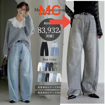 Re:EDIT 리디 배럴 레그 데님 팬츠 커브 팬츠 MC 새상품급