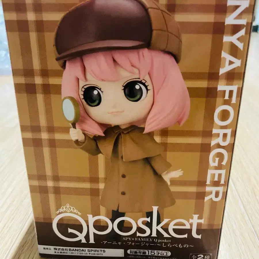 未開封 SPY×FAMILY POP MART コレクションフィギュア Amazon.co.jp