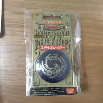 인기 컬러! 새상품! 하이퍼 요요, 스텔스 레이더