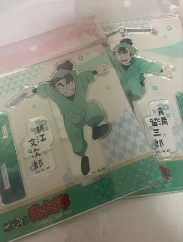 아크릴 스탠드 식만류삼랑 조에문차랑