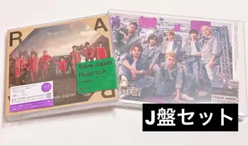 TravisJapan 앨범 J반 묶음 판매 토라쟈
