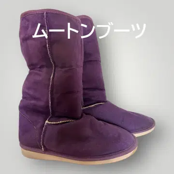 2way 어그 부츠 스웨이드 느낌 어퍼 x 크림색 인조 모피 보라색
