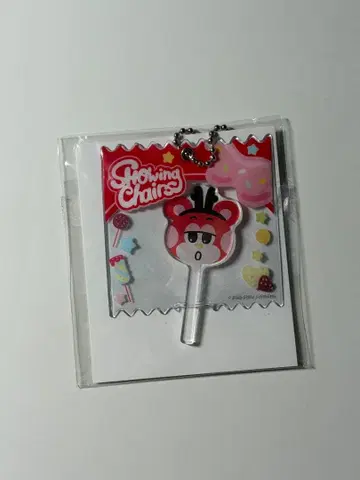 RIIZE PARK CAFE 봉지 캔디 키링 쇼타로 리즈코