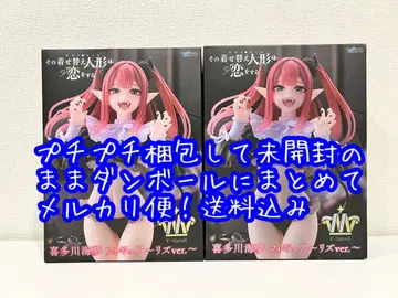 TAITO 키타가와 마린 피규어 리즈ver. 2개 세트